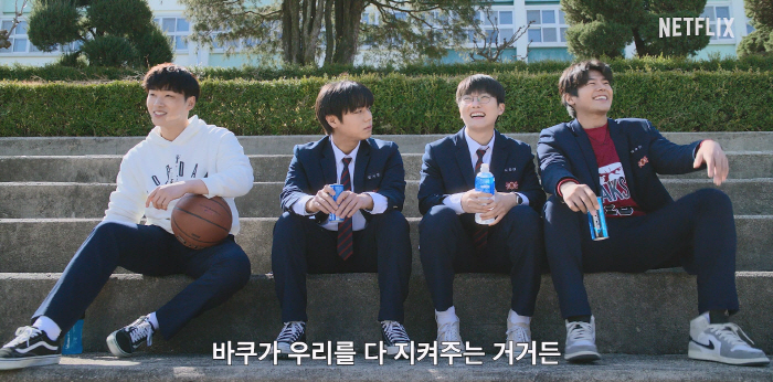 박지훈 '약한영웅 Class2', 넷플릭스 업고 전세계 공개..플랫폼 설…