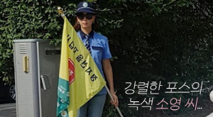 고소영 