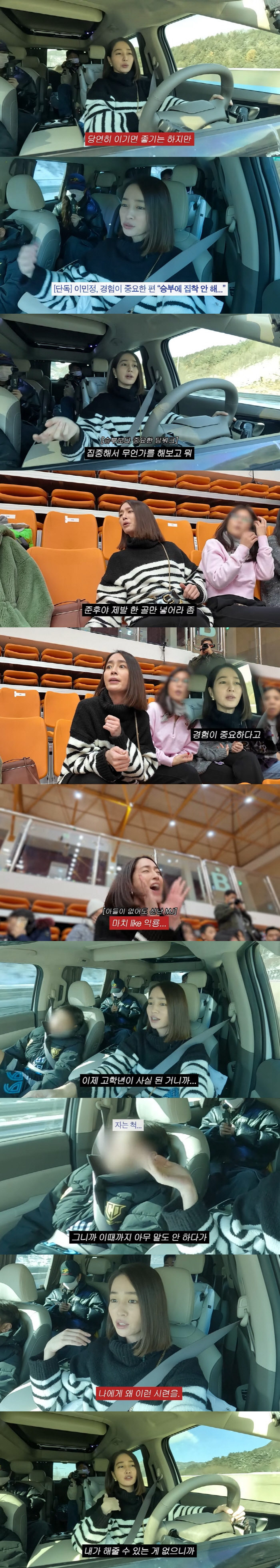 이민정, 11세 子 농구 실력 자랑..."준후야 제발 한 골만 넣어라" …