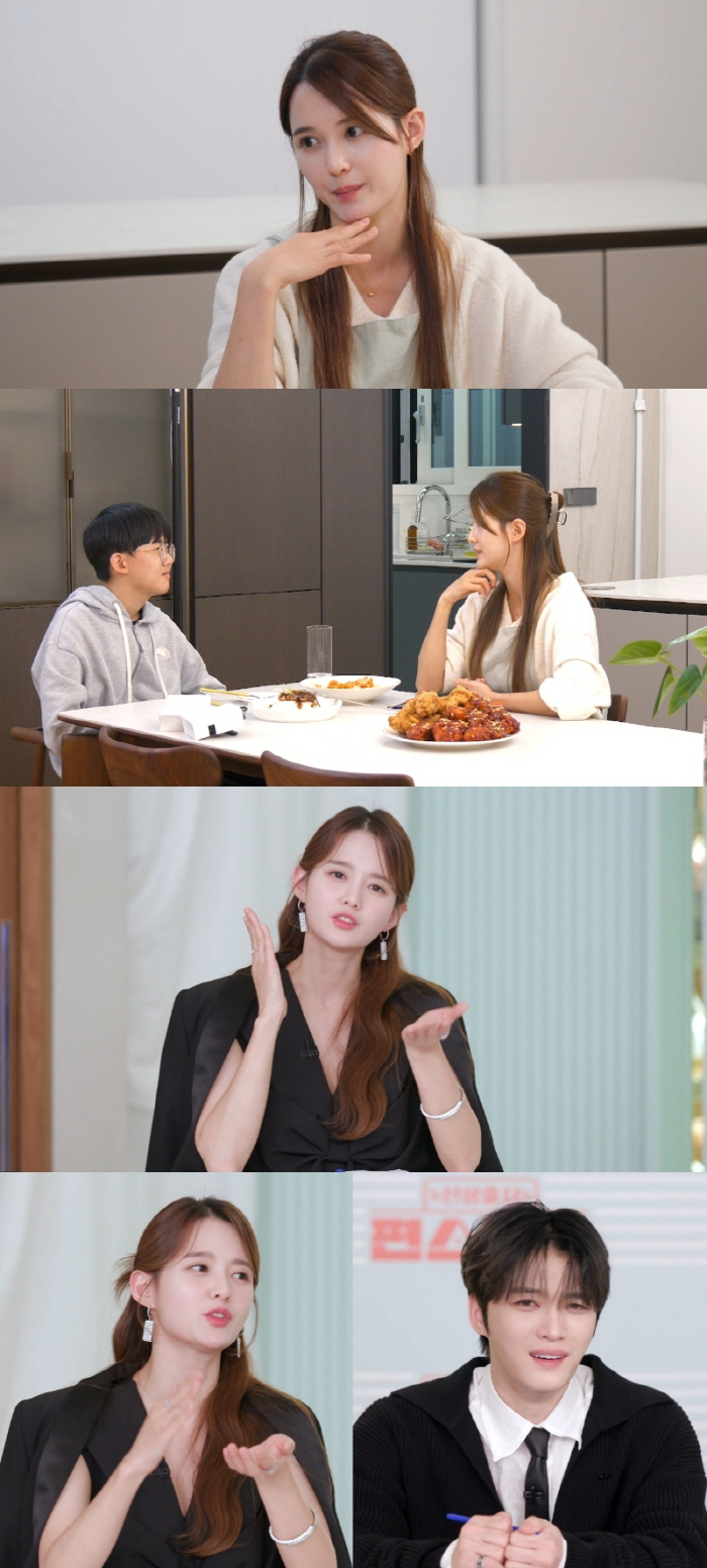 '누나만 8명' 김재중 "과거 여친, 누나들에 소개해줬다가 후회" ('편…