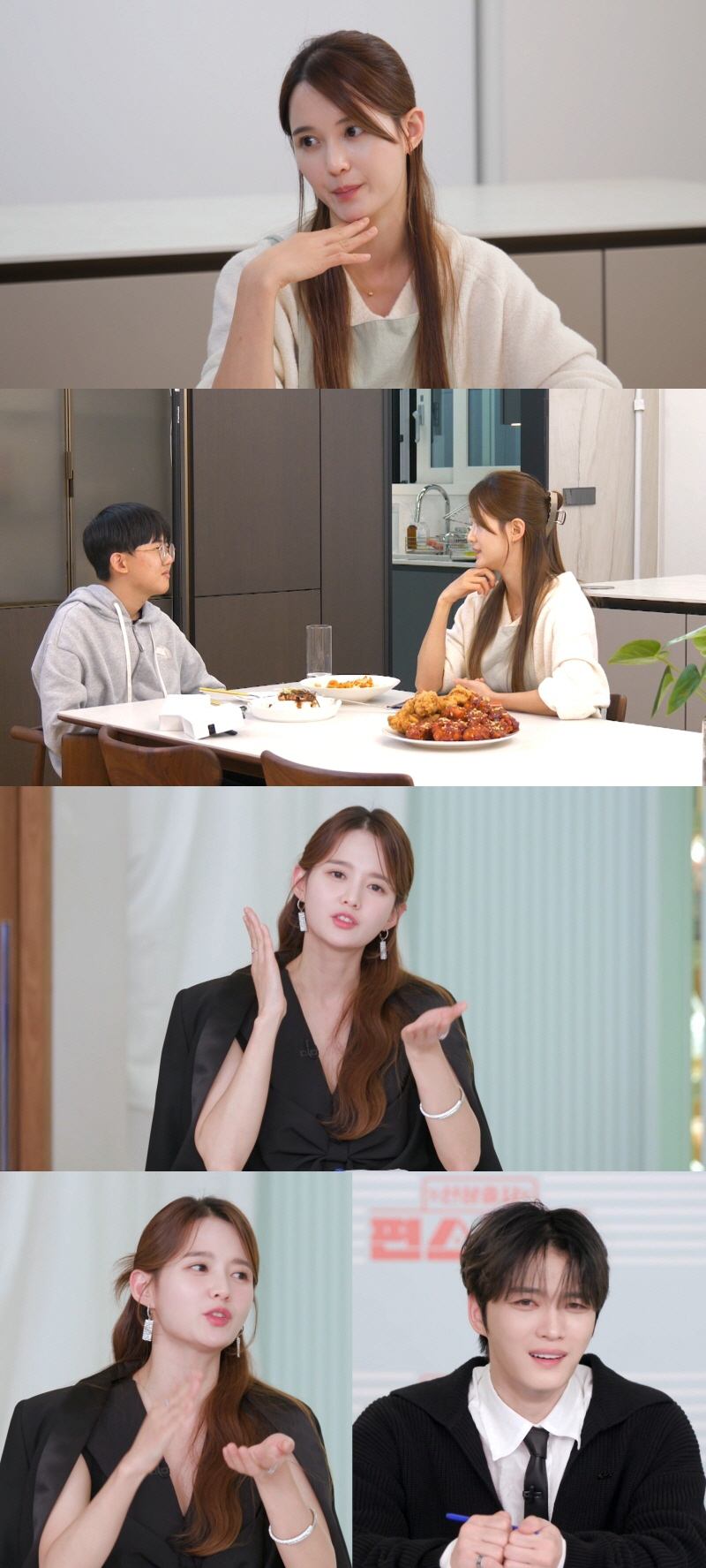 '누나만 8명' 김재중 "과거 여친, 누나들에 소개해줬다가 후회" ('편…