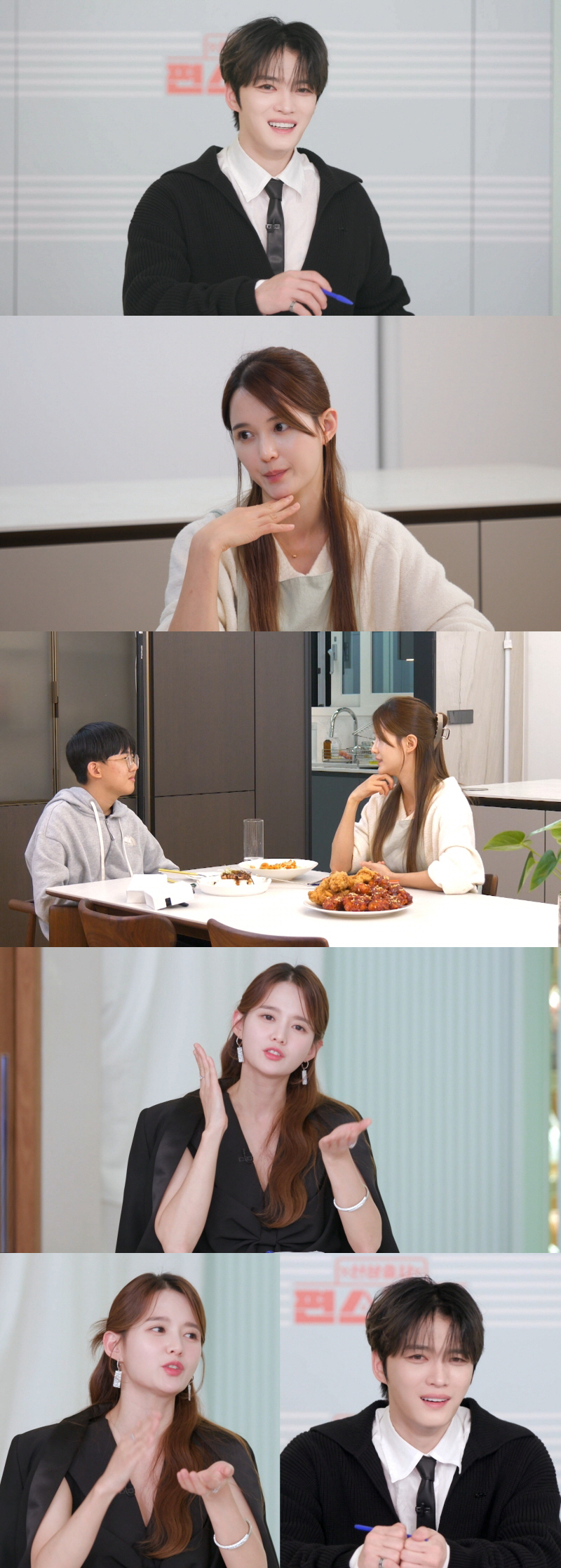 '누나만 8명' 김재중, 딸 부잣집 막내 고충"前여친 누나에게 소개했다가…
