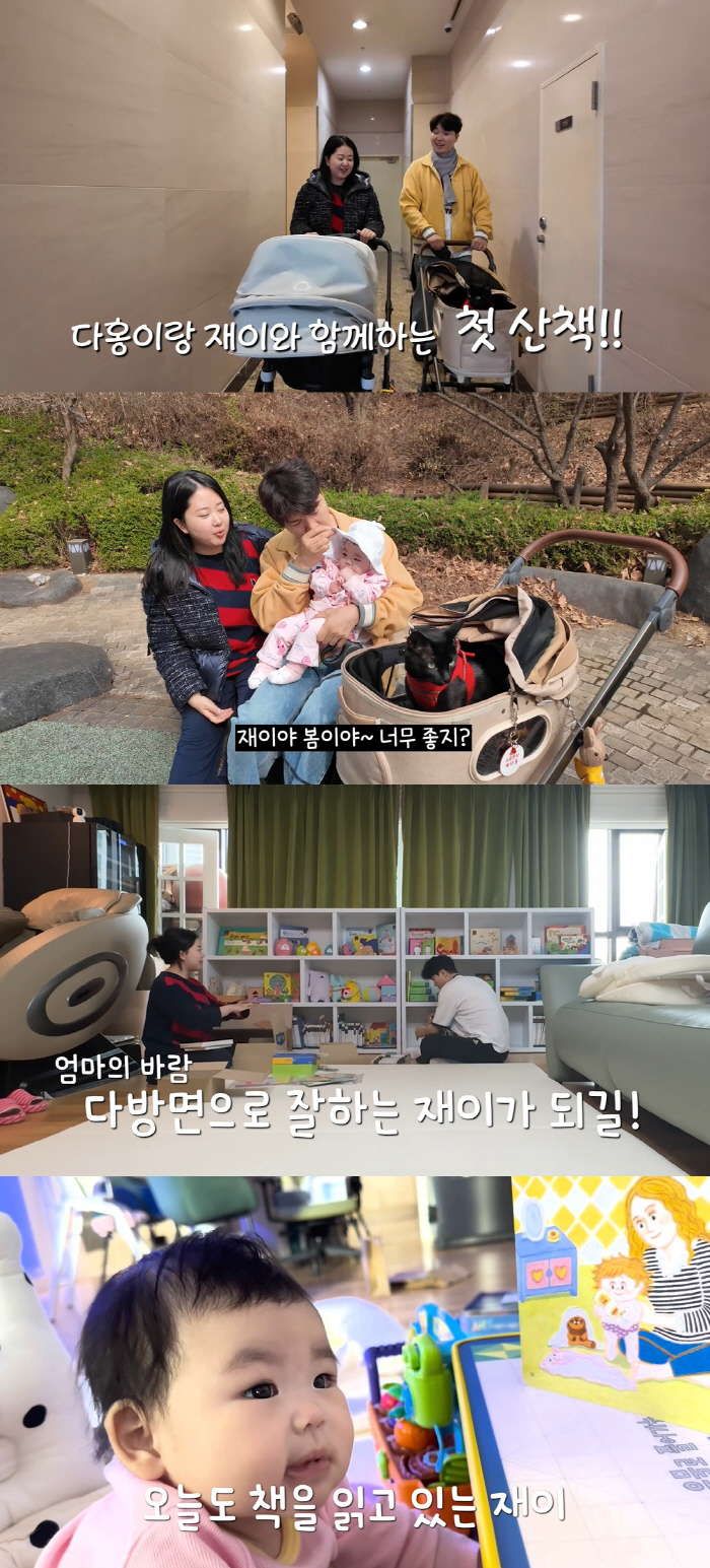 박수홍♥김다예, 70억 새 집..1살 딸 방도 궁궐급 "예쁘게 꾸며줄 것…