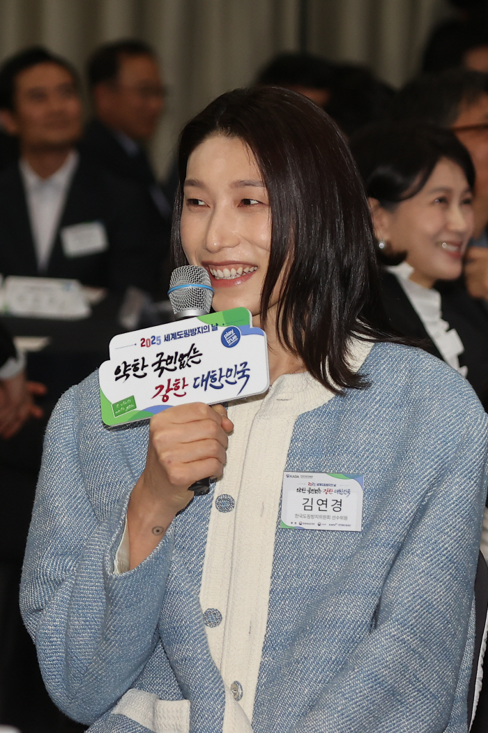 "정신차려!" '배구여제'김연경,'약'한 후배들 향한 사이다 팩폭+KADA선수위원의 품격[세계도핑방지의 날]