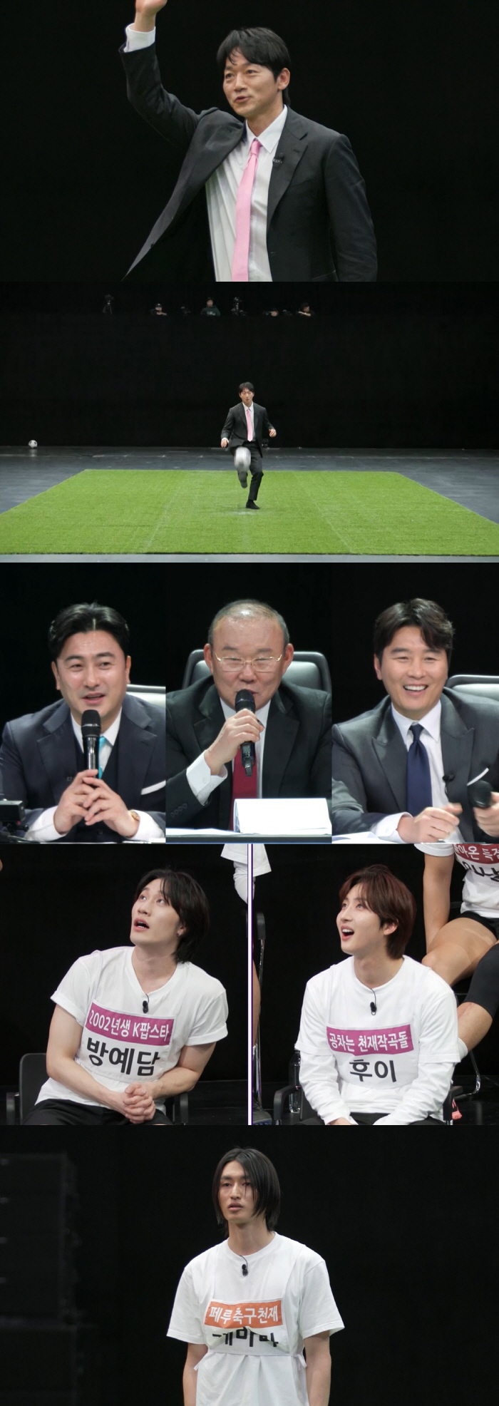 '뭉쳐야 찬다4' 김남일, 선수들 번번이 실패시키네.."프로들도 어려워해…