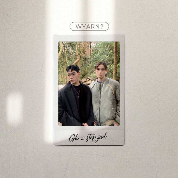 지케이(GK), 스텝.재드와 글로벌 협업…국경·문화 초월 'WYARN?' 발매