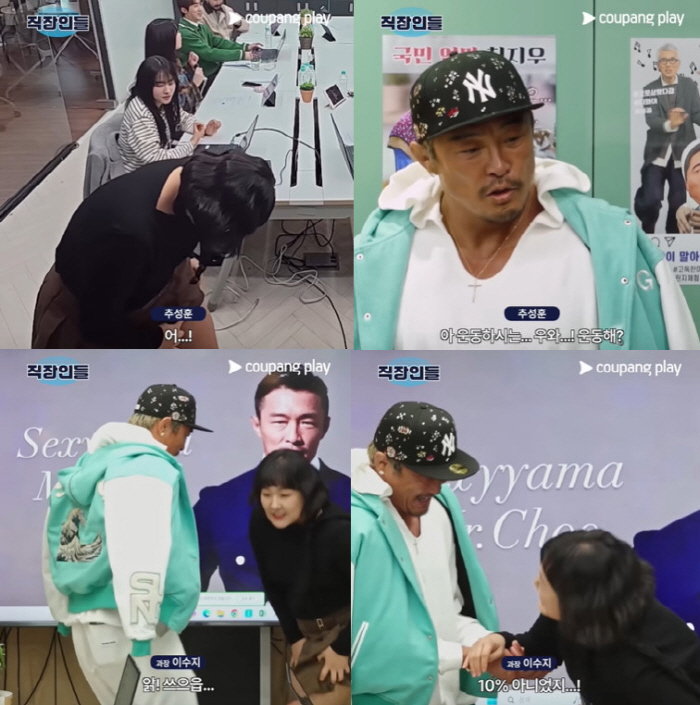 이수지, 악플에 택시서 눈물 쏟았다..."기사님이 대통령도 욕 먹는다고"…