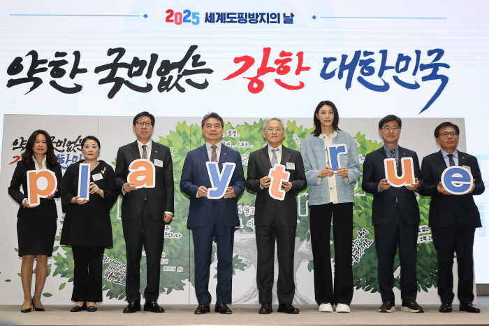 '강한 언니'金연경 있어 더욱 빛난 '도핑방지의 날'기념식!'약한 국민 없는,강한 대한민국'