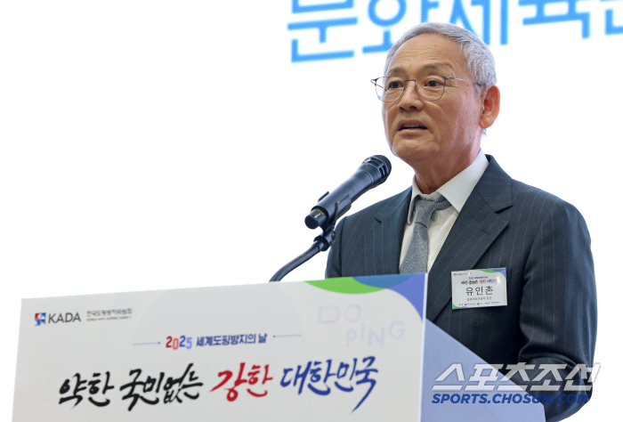 '강한 언니'金연경 있어 더욱 빛난 '도핑방지의 날'기념식!'약한 국민 …