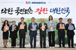 '강한 언니'金연경 있어 더욱 빛난 '도핑방지의 날'기념식!'약한 국민 없는,강한 대한민국'