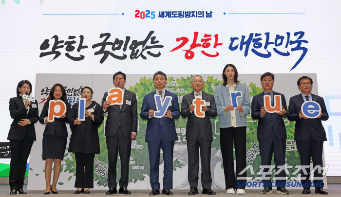 '강한 언니'金연경 있어 더욱 빛난 '도핑방지의 날'기념식!'약한 국민 …