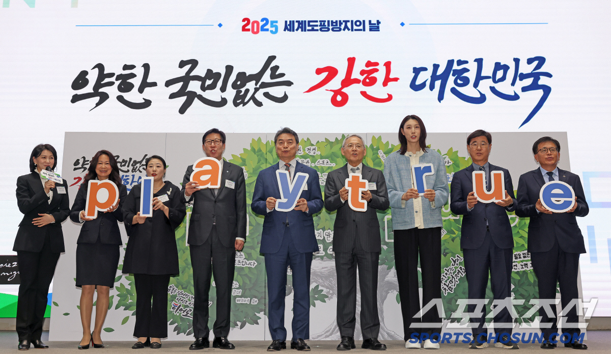 '강한 언니'金연경 있어 더욱 빛난 '도핑방지의 날'기념식!'약한 국민 …