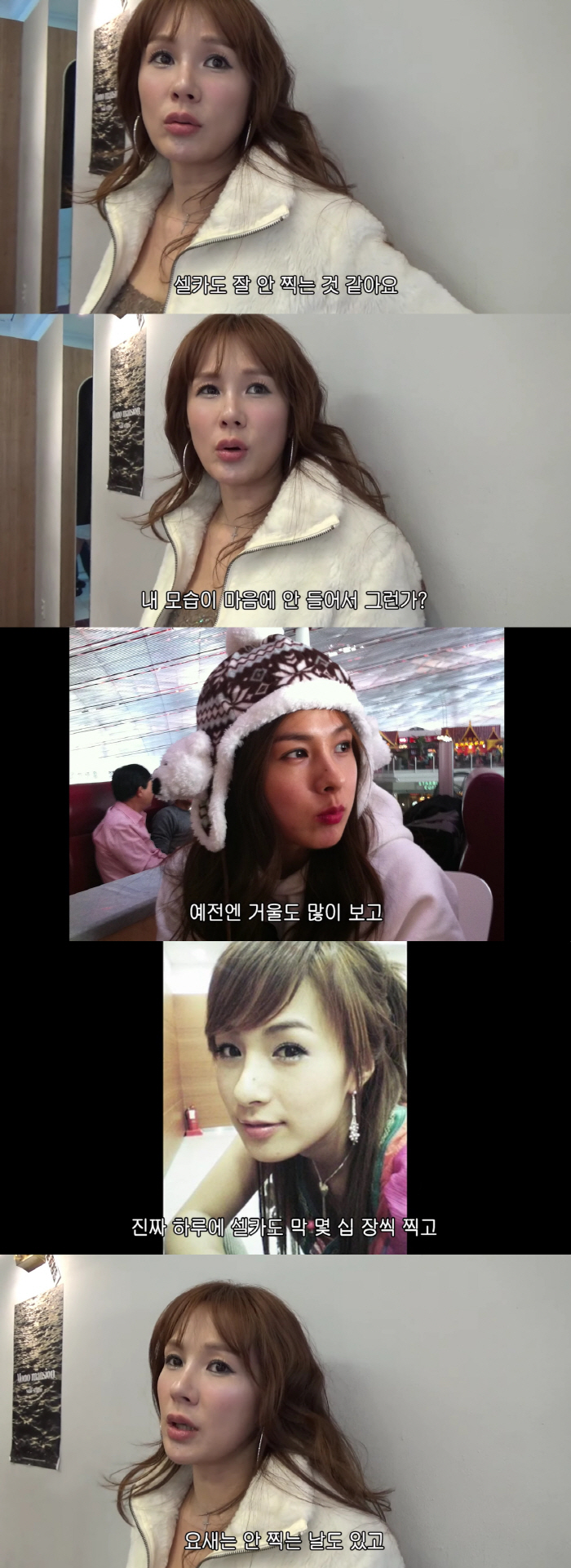 '47세' 채연, 20년 만 '둘이서' 재현에 눈물..“예전 같지 않아"…