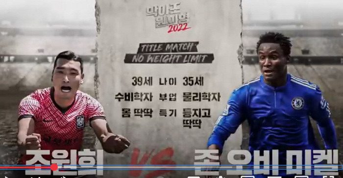 "주먹질에 KO되기도 했다" 명문 첼시의 잔혹한 뒷모습 폭로나왔다…훈련장…