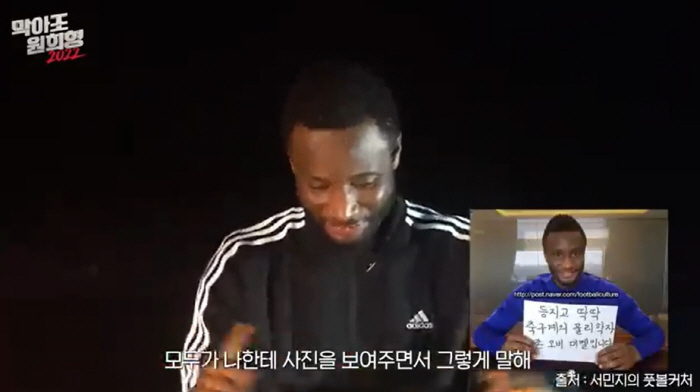 "주먹질에 KO되기도 했다" 명문 첼시의 잔혹한 뒷모습 폭로나왔다…훈련장…