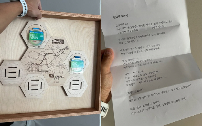 진태현, 일침 "연예인이라 특혜 많아..그래서 더 위험한 환경"