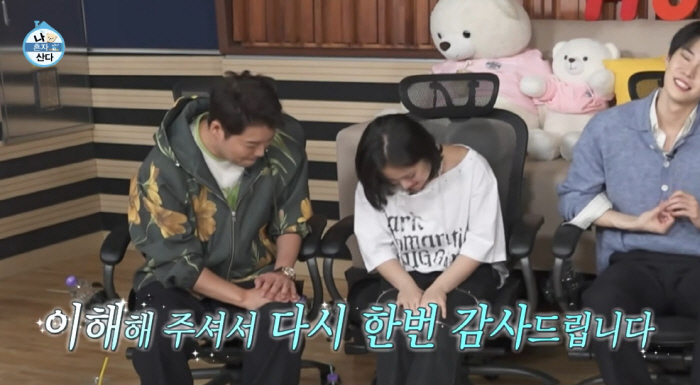 전현무, 박나래 만나 고개 숙였다..'취중 라이브' 사과 "대인배" ('…