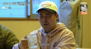 전현무 