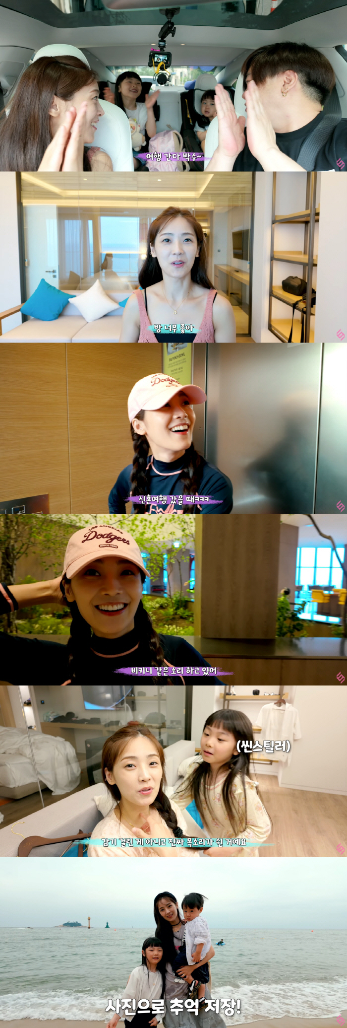 문희준, 7년째 같은 수영복 입는 ♥소율 짠해..비키니는 '단속' ('재…