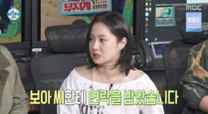 박나래, 전현무 '취중 라방' 사과에 용서 