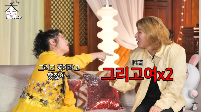 대성, 풍자에 '형' 말실수 논란…'나락 감지' 긴급해명(집대성)
