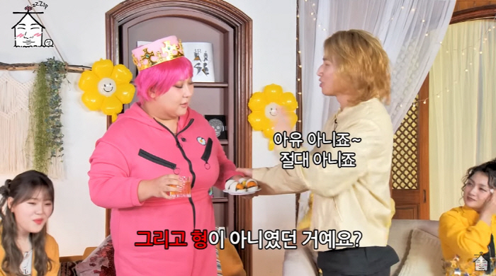 대성, 풍자에 '형' 말실수 논란…'나락 감지' 긴급해명(집대성)