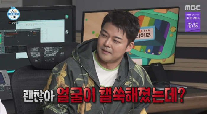전현무, 보아와 취중 라방 논란 후 핼쑥..박나래 "마음고생 다이어트 최…