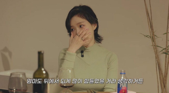 브아걸 가인, 5년 자숙 끝 눈물 고백 "母가 날 살렸다" ('옹스타일'…