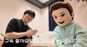 조정석, 청계산댕이레코즈 아니었다…게스트로 동반 출연 