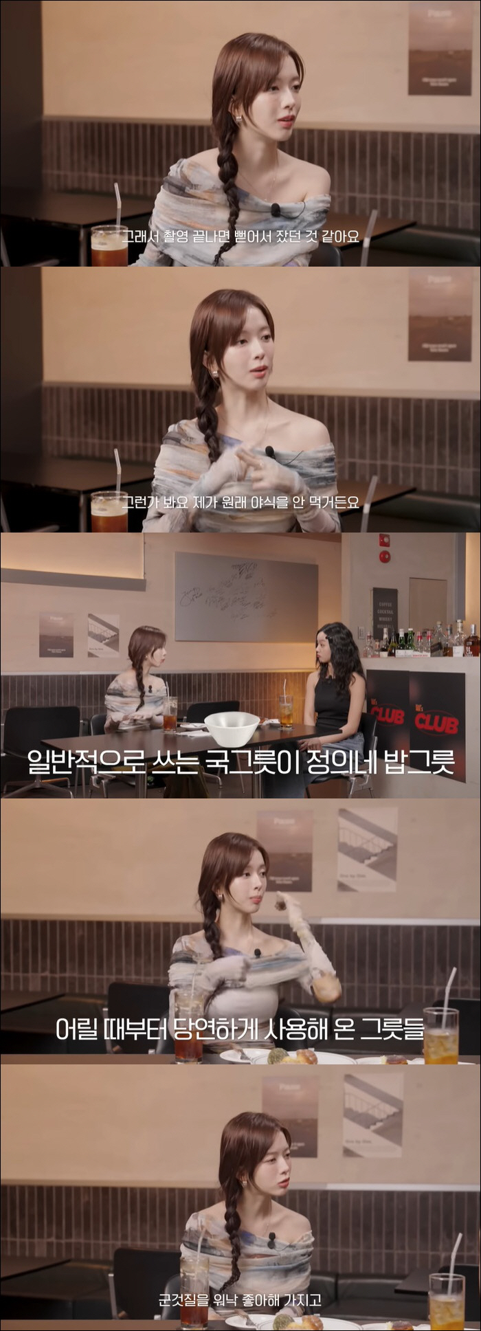 노정의, 39kg인데 "집안이 대식가, 평생 국그릇에 밥 먹어" ('혤스…