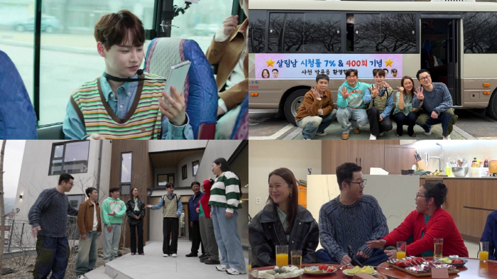 박서진, 삼천포 '150평 3층집' 최초 공개..'자궁암·당뇨' 부모님 맞춤형('살림남2')