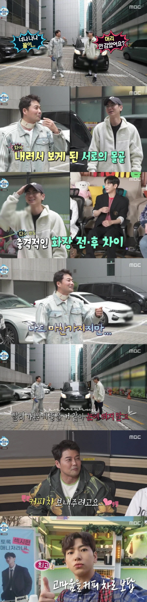 이주승 생얼 어떻길래..전현무 충격 