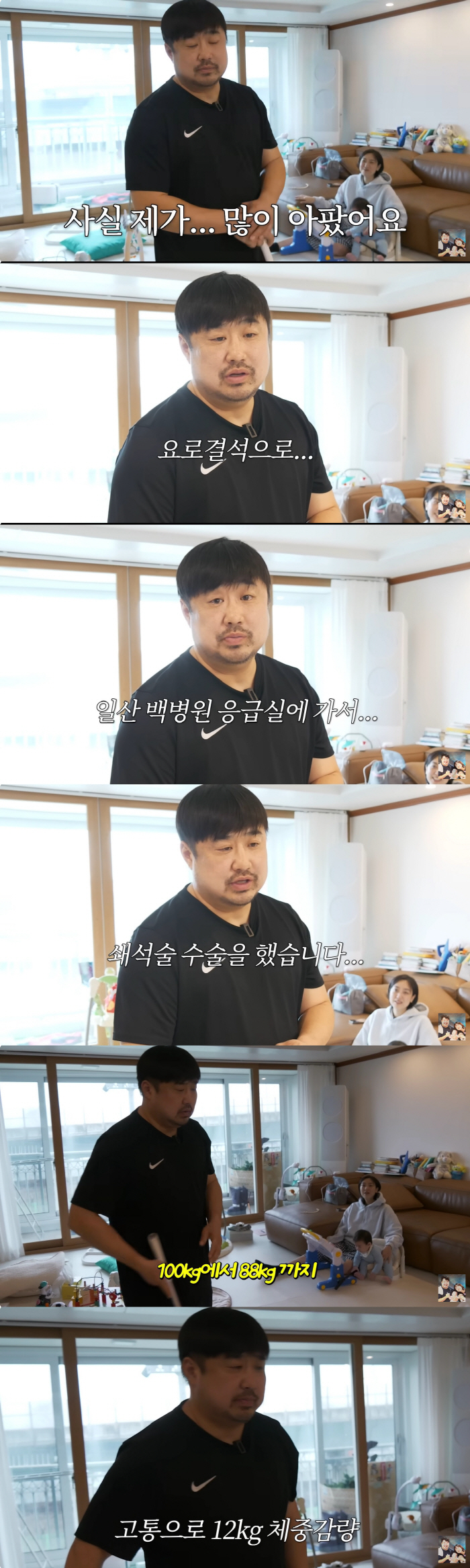 '이은형♥' 강재준, 건강 이상에 응급 수술 "12kg 빠져, 많이 아팠…