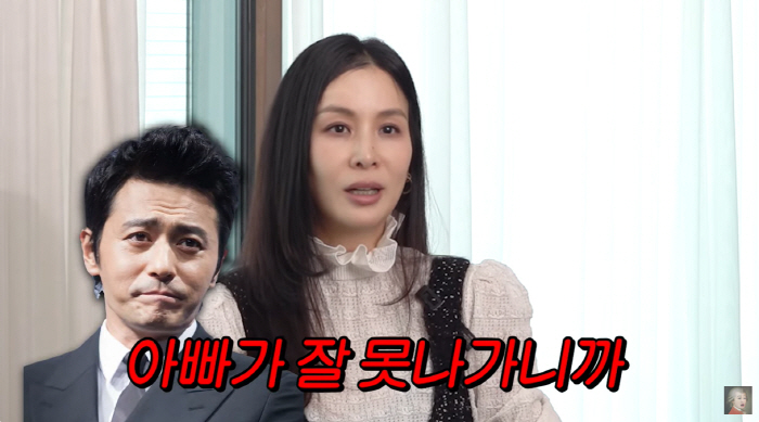 고소영 막키 고백 "술 마신 ♥장동건에 기습 키스 당해" (찐천재)