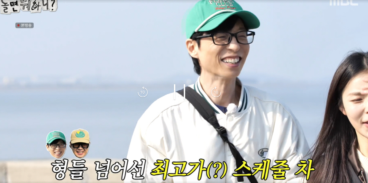 주우재, 1인자 유재석 제쳤다 "억대 차 타고 다녀" (놀뭐?)