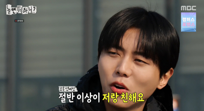주우재, 1인자 유재석 제쳤다 "억대 차 타고 다녀" (놀뭐?)