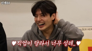 강하늘 