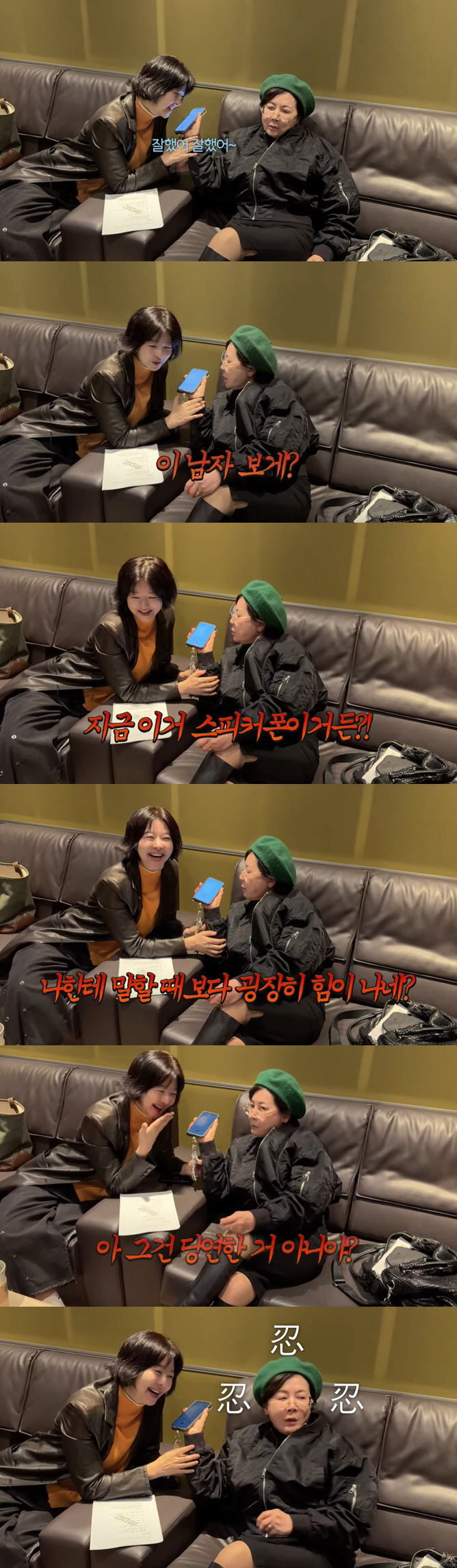 박정수, '사실혼' ♥정을영 질투 "송선미 젊어서 좋으냐"