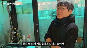 연예계 떠난 송백경, 5평 주방서 장사하는 근황 