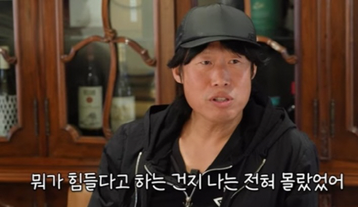 무명 길었던 유해진 “IMF? 그렇게 힘들다는 건지 몰라…난 원래 바닥”…
