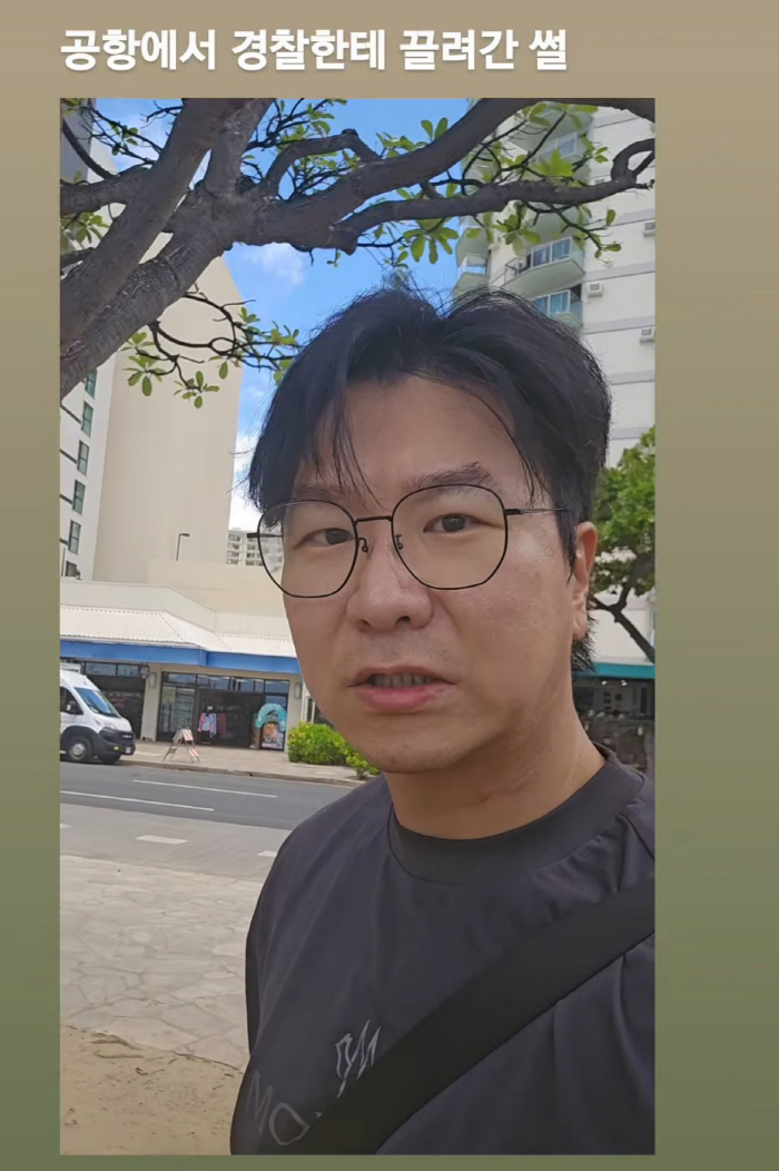 김시덕, 해외 공항서 경찰에 끌려가..“코미디언이라 하니 웃겨보라고”