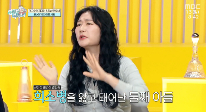 김미려, 둘째 子 희소병 투병에 산후조리도 뒷전 "다른 아이들 울음소리 …