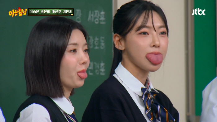 '육상 카리나' 김민지, 비현실적 혀두께에 깜짝.."혀수저다, 혀가 진짜…