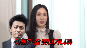 고소영, 다 내려놨다 