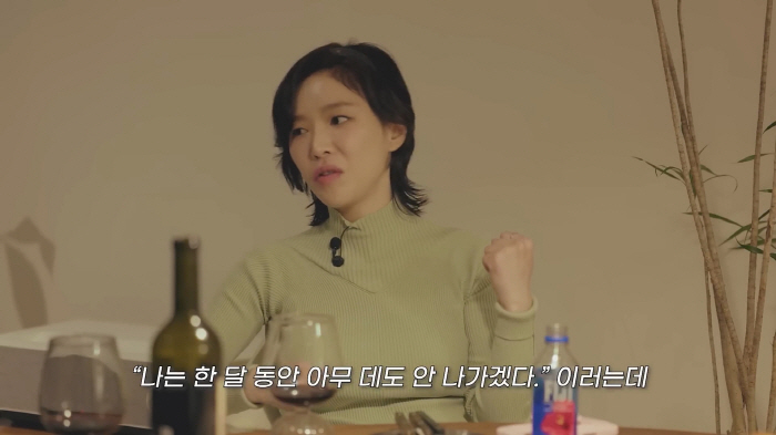 '프로포폴 논란' 가인 "한달동안 외출 거부→母가 다음날 가게로 끌고 나…