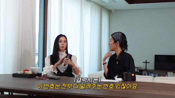 [종합] '장동건♥' 고소영 "갤럭시·아이폰 둘다 가지고 다녀..하나는 …