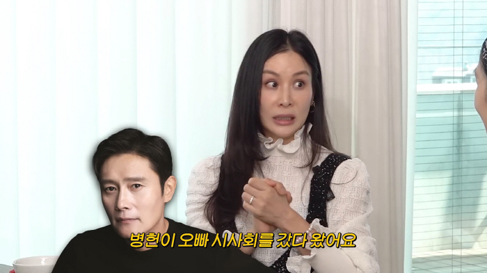 [종합] '장동건♥' 고소영 "갤럭시·아이폰 둘다 가지고 다녀..하나는 …