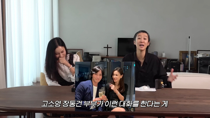[종합] '장동건♥' 고소영 "갤럭시·아이폰 둘다 가지고 다녀..하나는 …