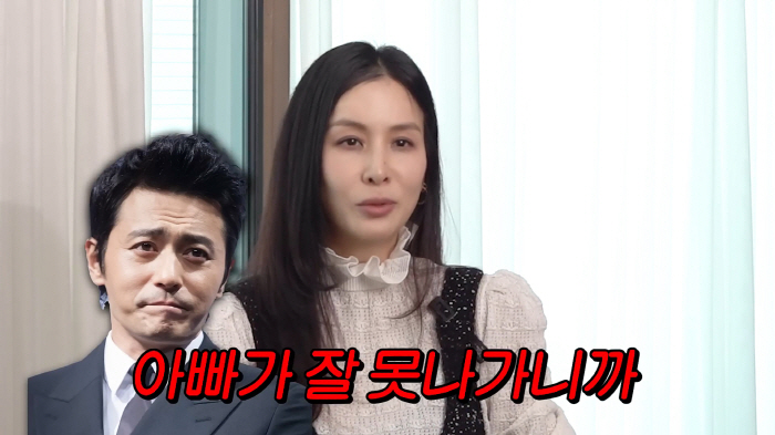 [종합] '장동건♥' 고소영 "갤럭시·아이폰 둘다 가지고 다녀..하나는 …