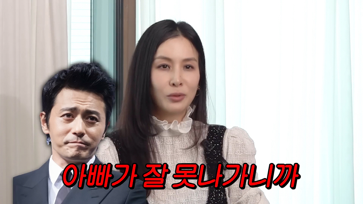 [종합] '장동건♥' 고소영 "갤럭시·아이폰 둘다 가지고 다녀..하나는 …